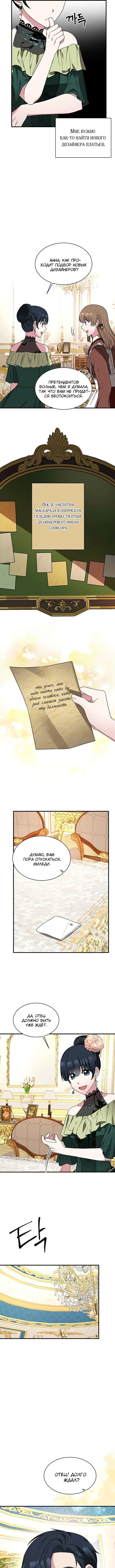 Page 4.001