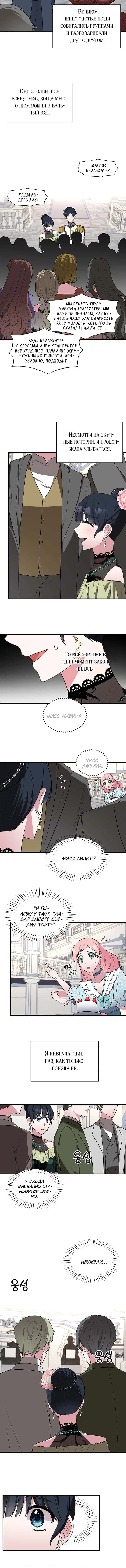 Page 4.001