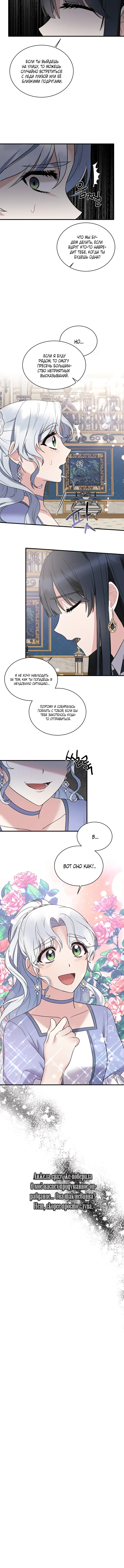 Page 4.001