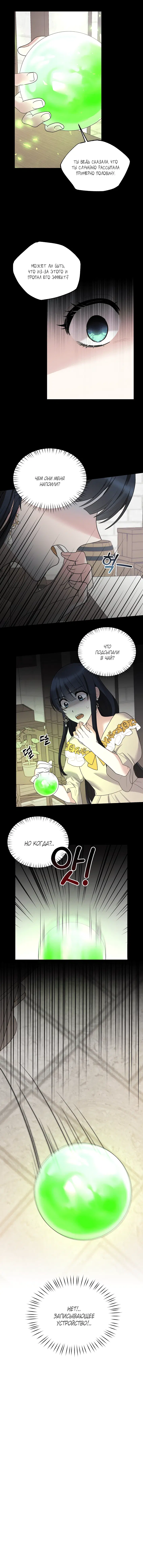 Page 4.001