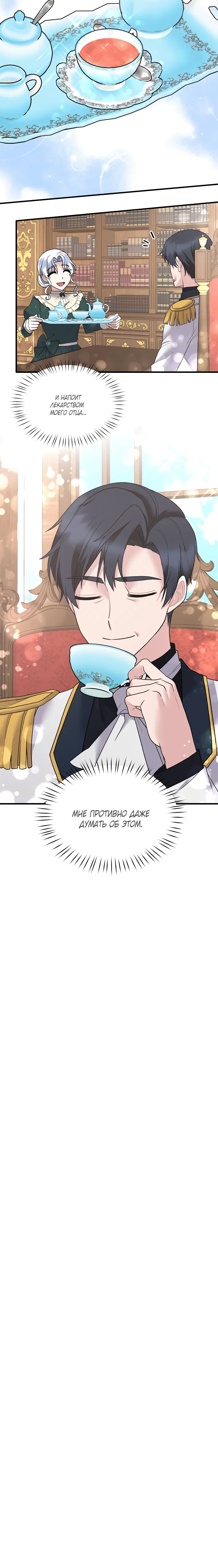 Page 4.001