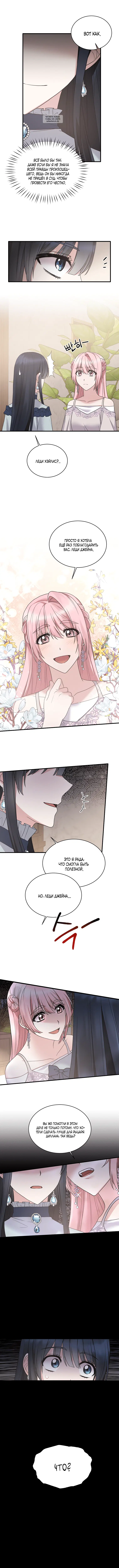 Page 4.001