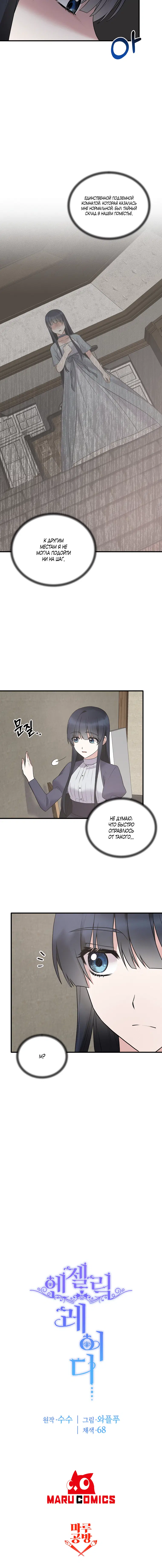 Page 4.001