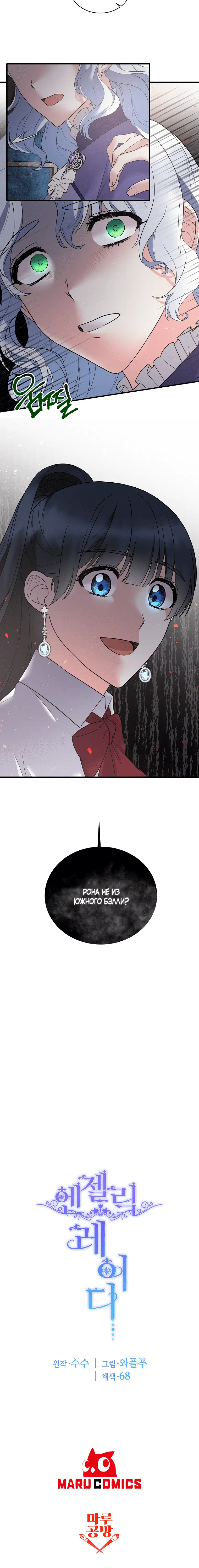 Page 4.001