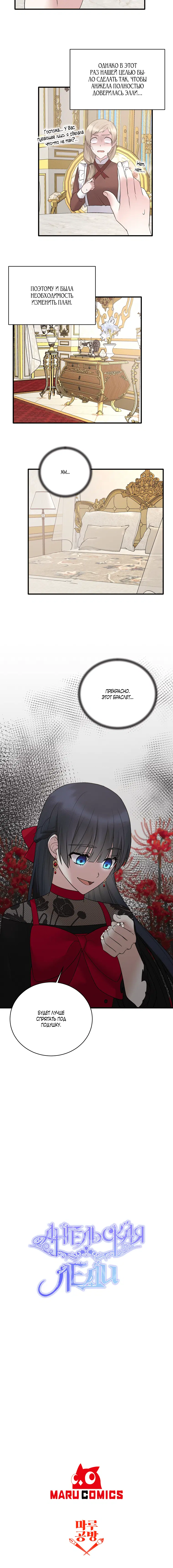 Page 4.001