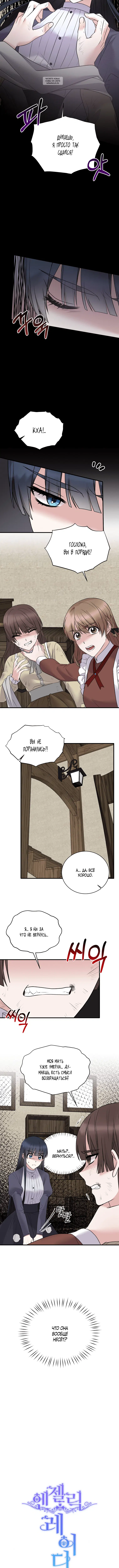Page 4.001