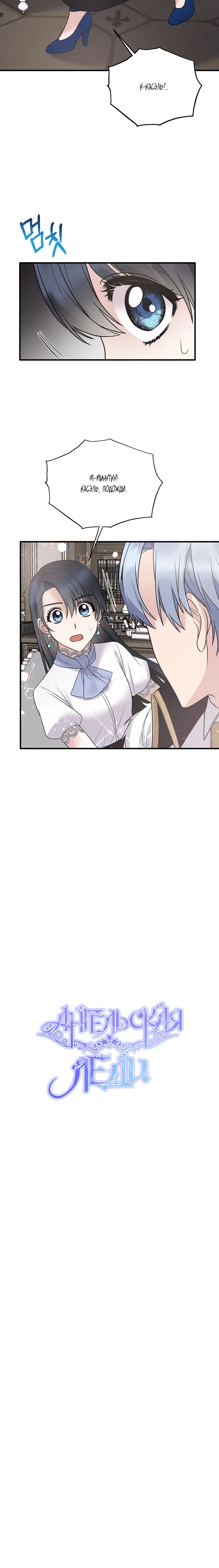 Page 4.001