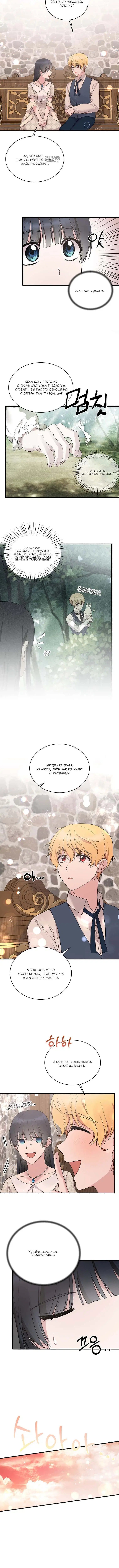 Page 4.001
