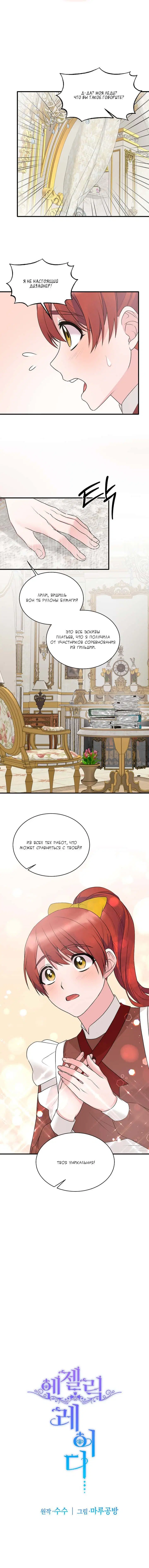 Page 4.001