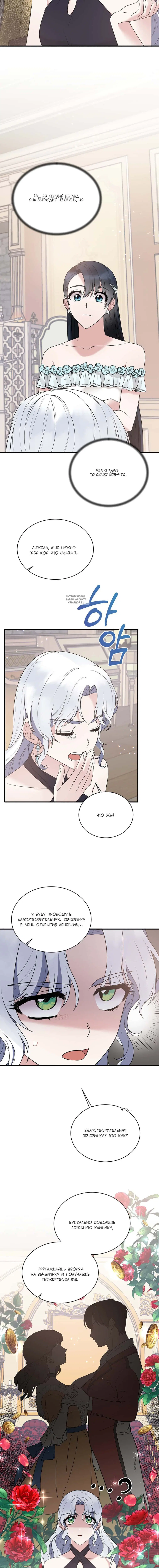 Page 4.001