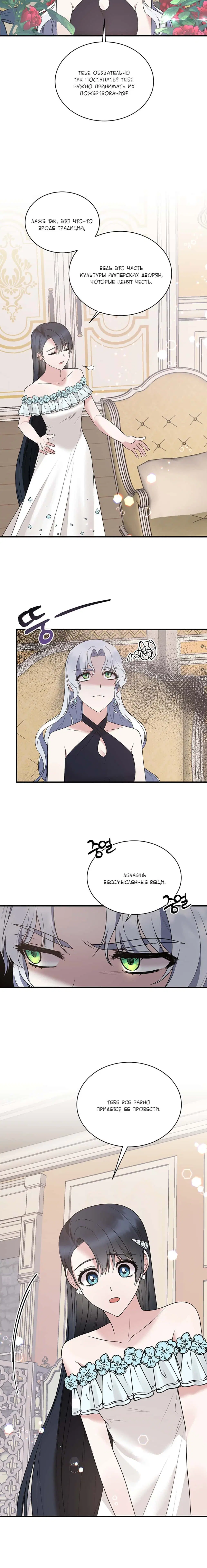 Page 4.002