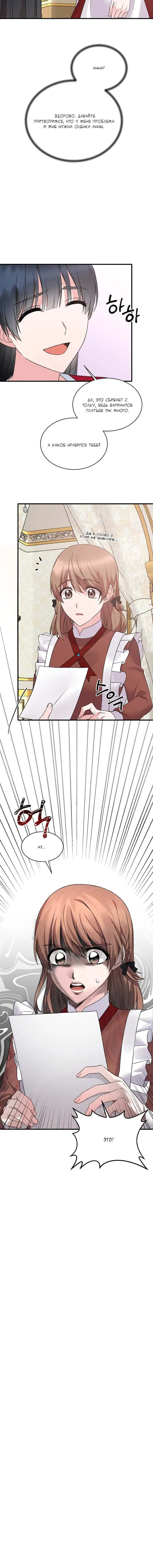 Page 4.001