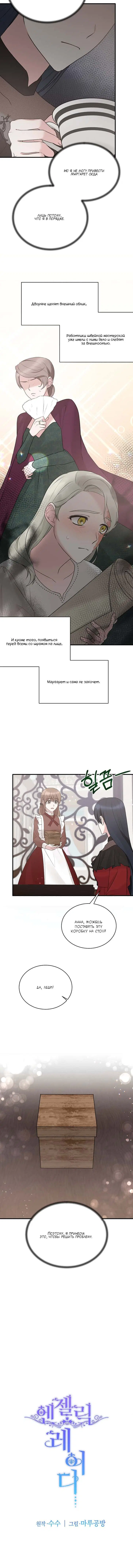 Page 4.001