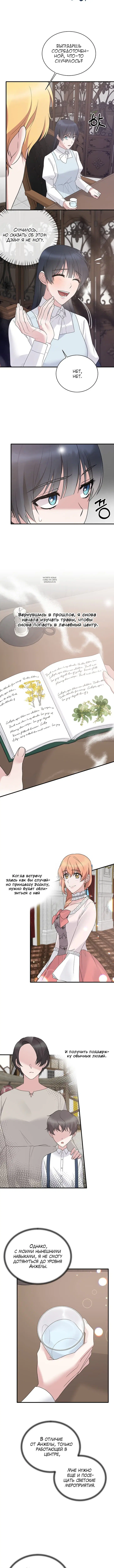 Page 4.001