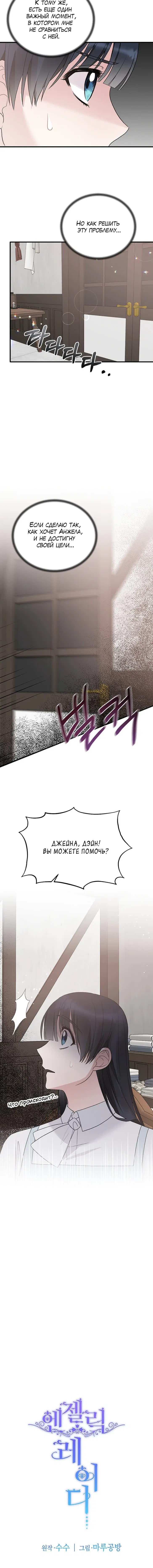 Page 4.002