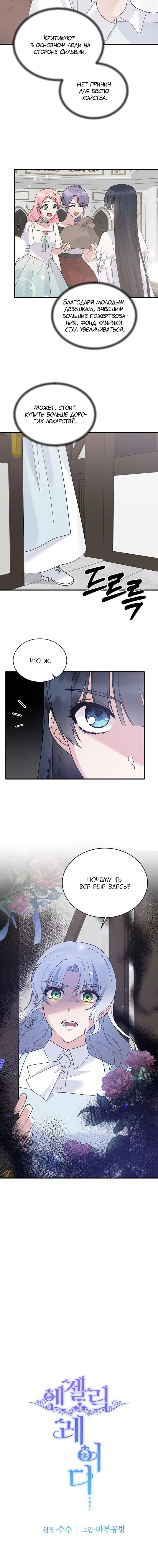 Page 4.001