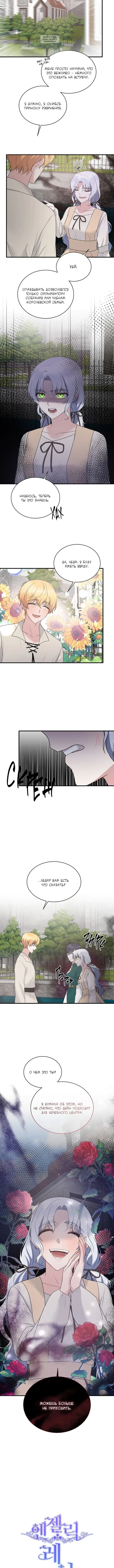 Page 4.001