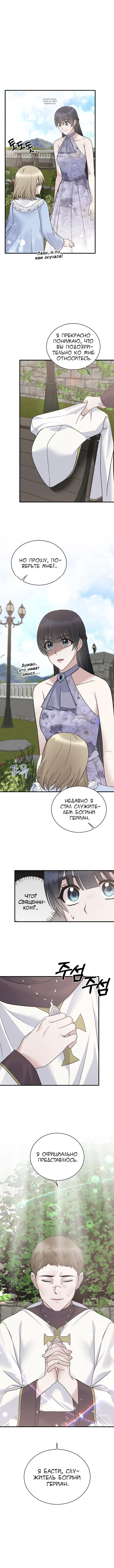 Page 4.001