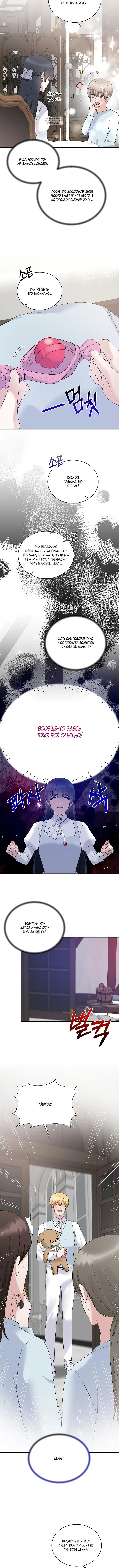 Page 4.001