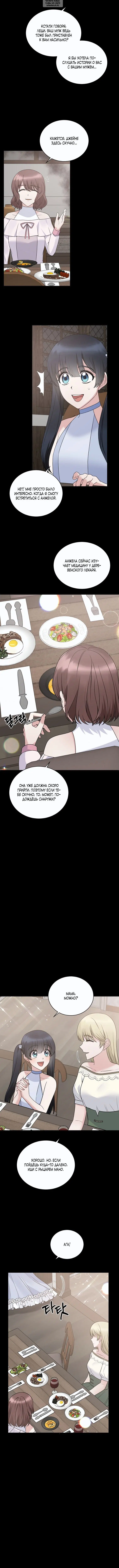 Page 4.001