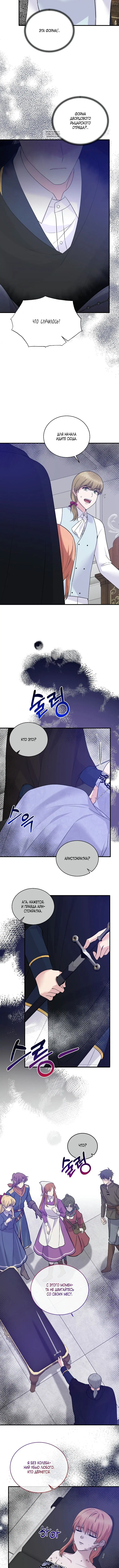 Page 4.001