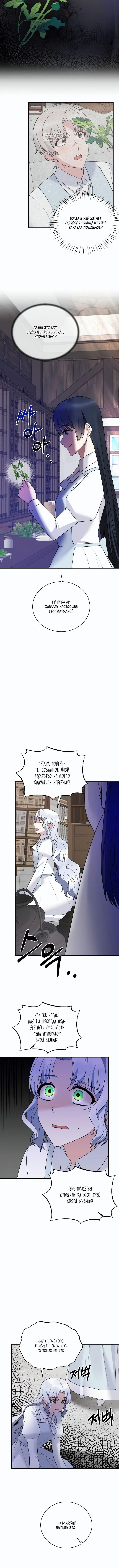 Page 4.001
