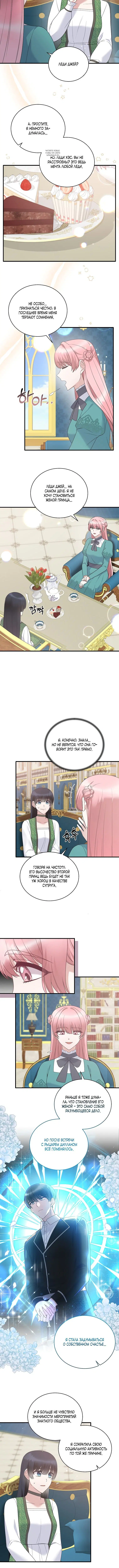 Page 4.001