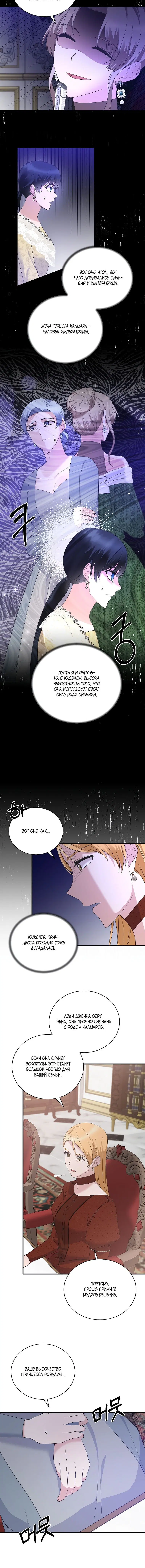 Page 4.001
