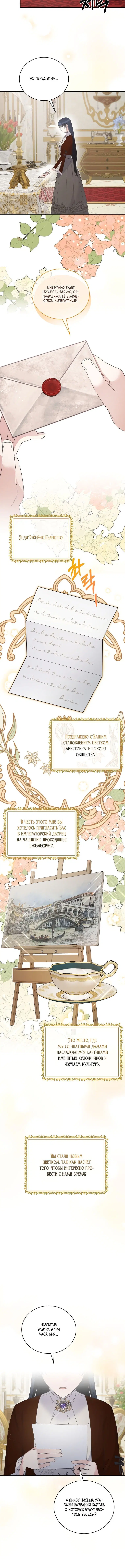 Page 4.001