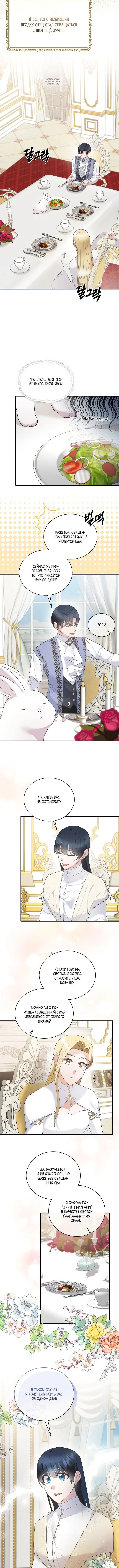 Page 4.001