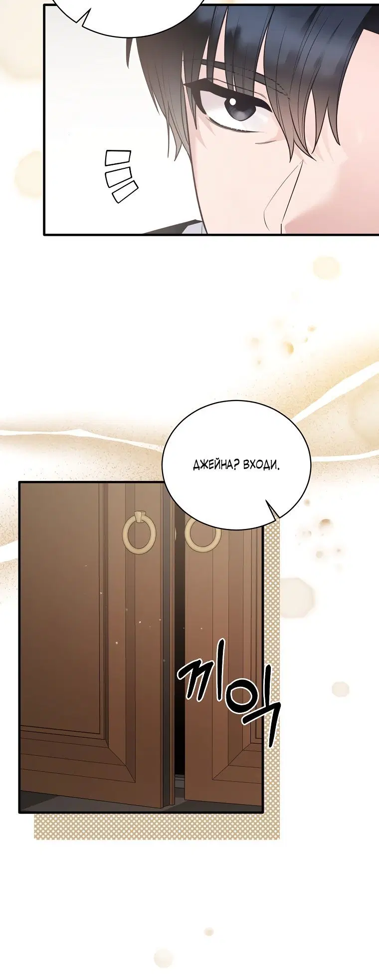 Page 4.002