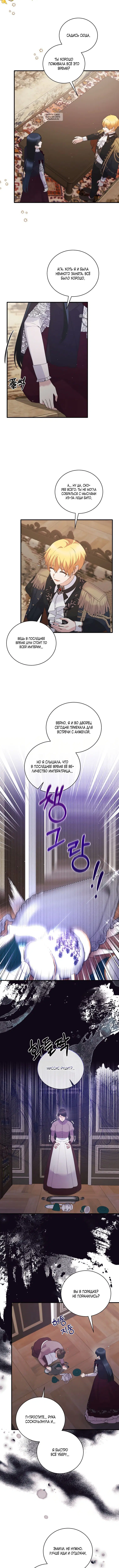 Page 4.001