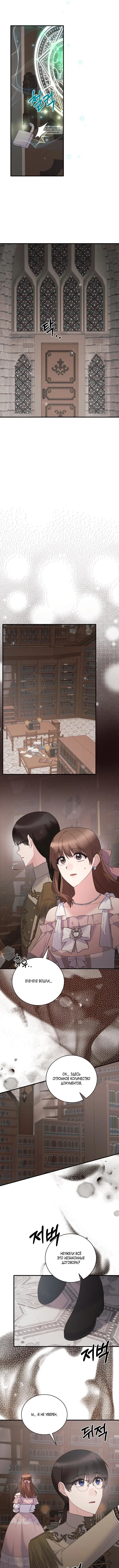 Page 4.001
