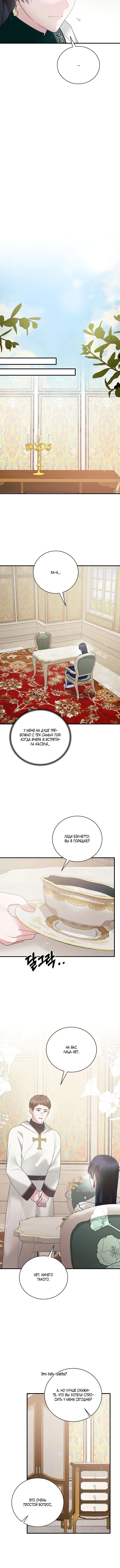 Page 4.001
