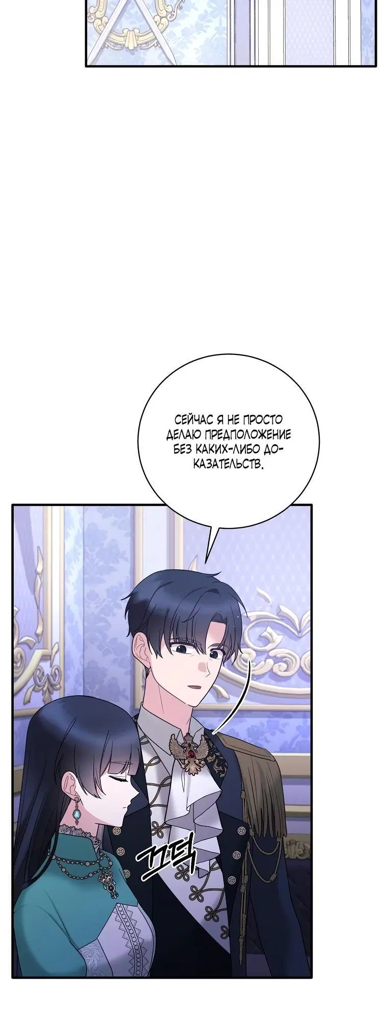 Page 4.002