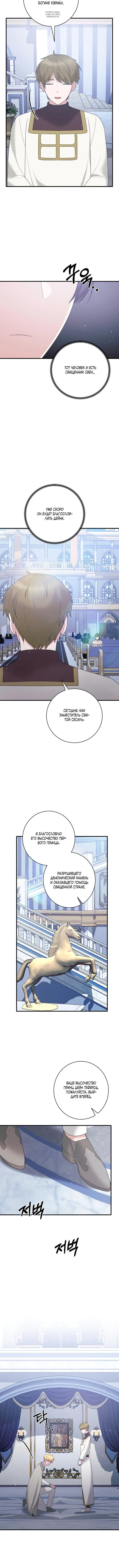 Page 4.001