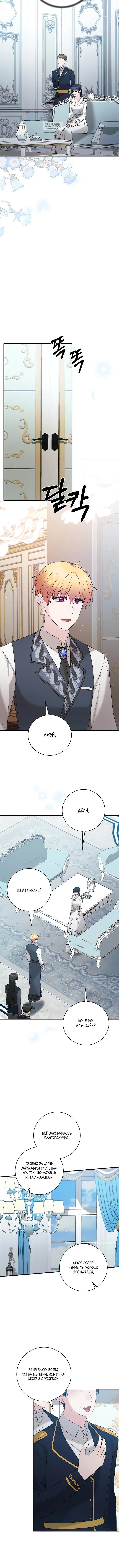 Page 4.001