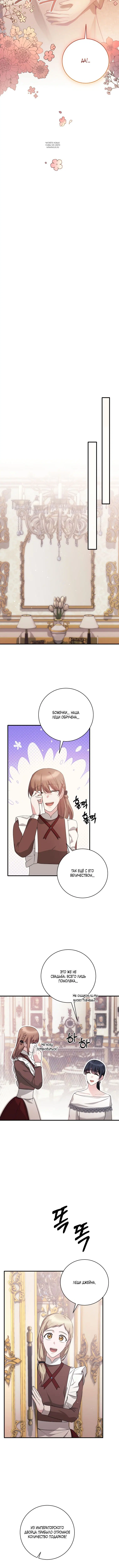 Page 4.001
