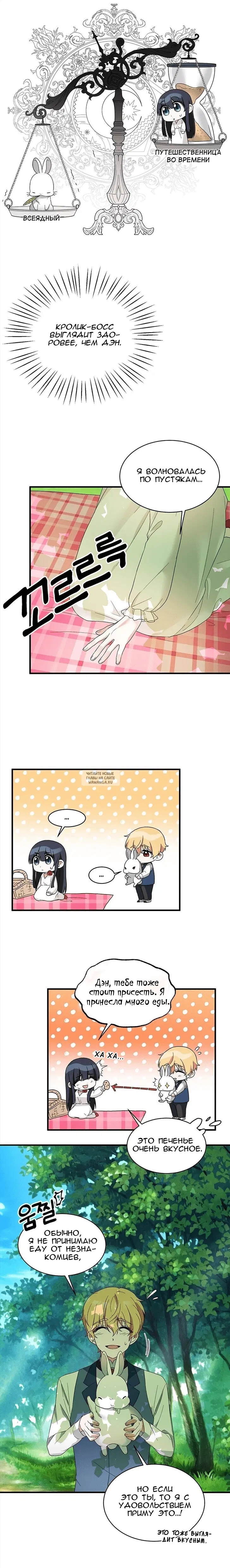 Page 5.000
