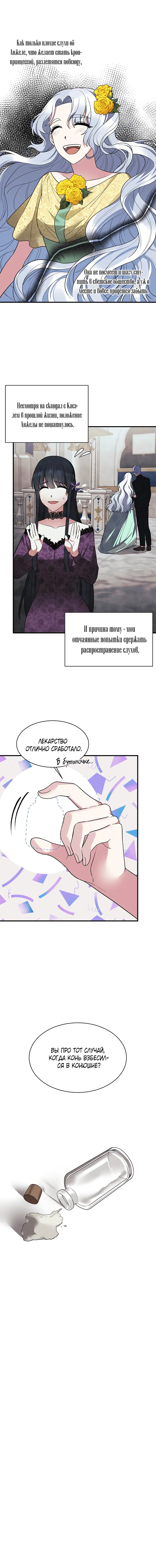Page 5.001