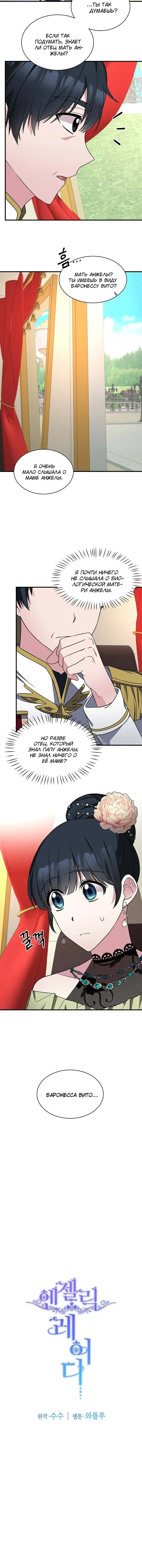 Page 5.001