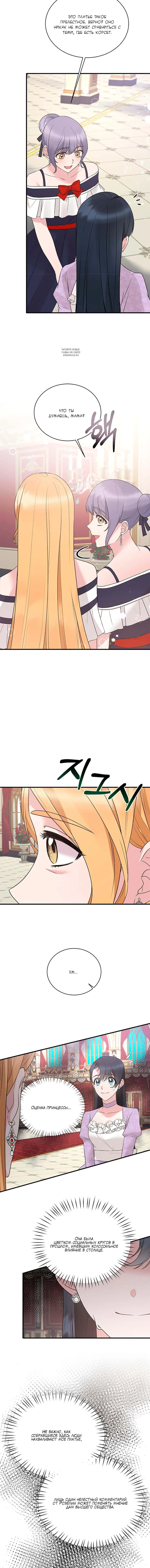 Page 5.001