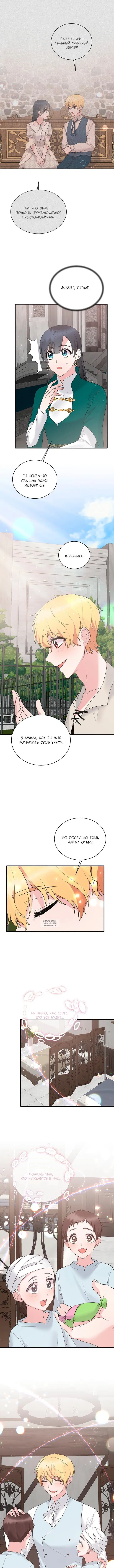 Page 5.000