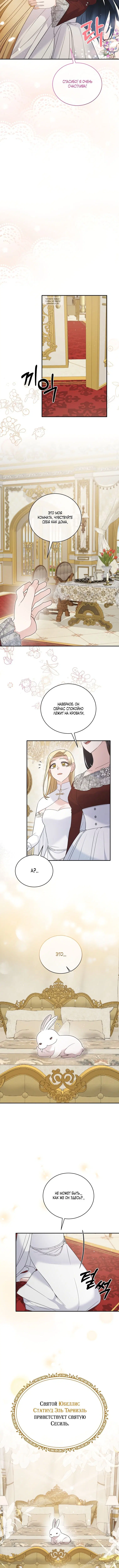 Page 5.001