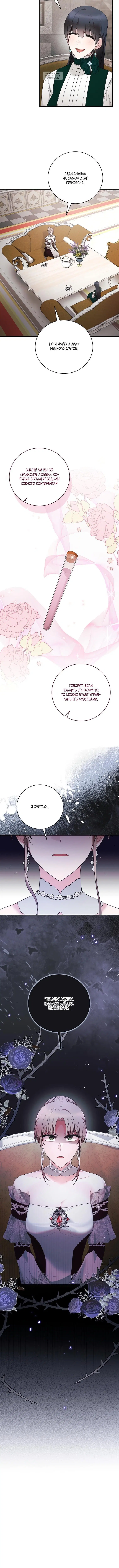 Page 5.001