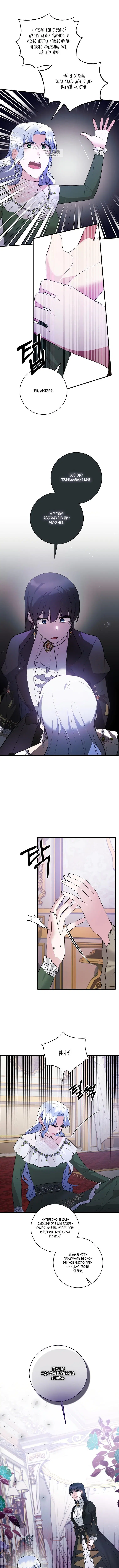 Page 5.001