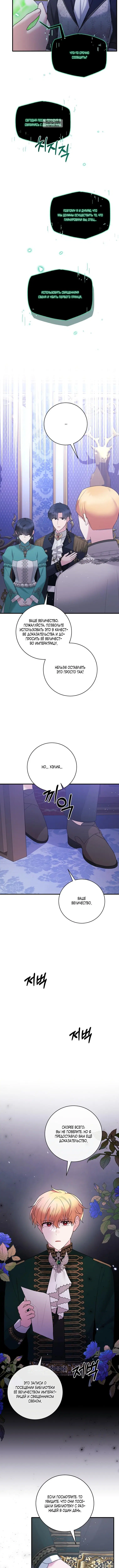 Page 5.001