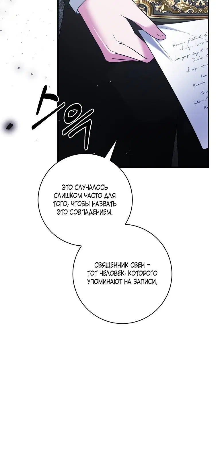Page 5.002