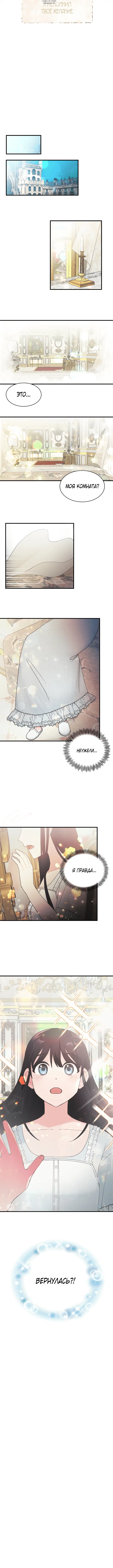 Page 6.001