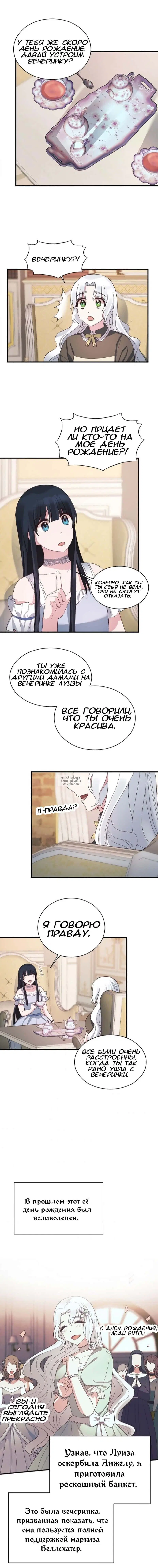 Page 6.000